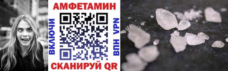 ссылка на мегу рабочий сайт Каргат Amphetamine Premium