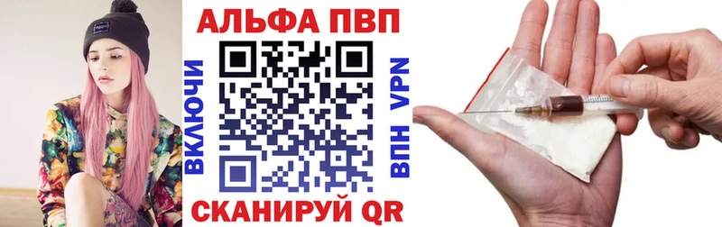 наркошоп  Каргат  Альфа ПВП СК КРИС 