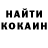 КЕТАМИН VHQ Roman Dudaev
