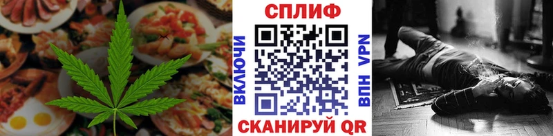 как найти закладки Каргат Canna-Cookies конопля