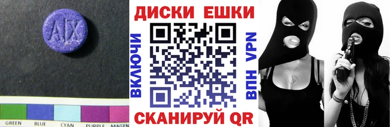Экстази таблы  наркотики  блэк спрут сайт  Каргат 