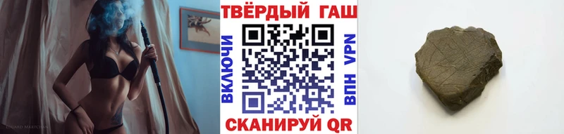 Гашиш гашик  цена   Каргат 