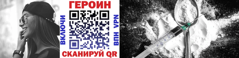 Героин Афган  купить закладку  Каргат 