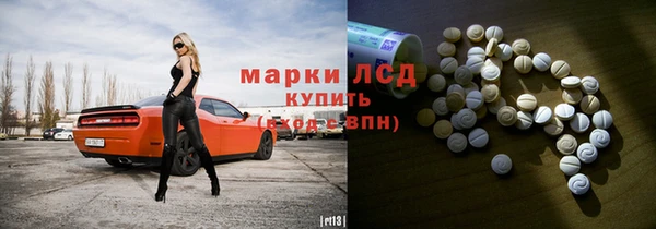 наркотики Алексин