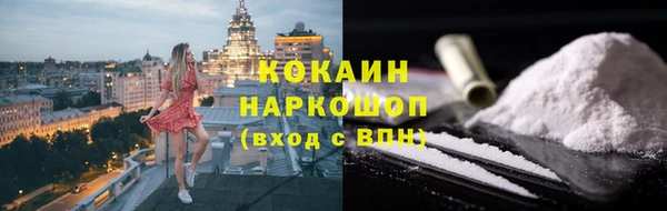 наркотики Алексин