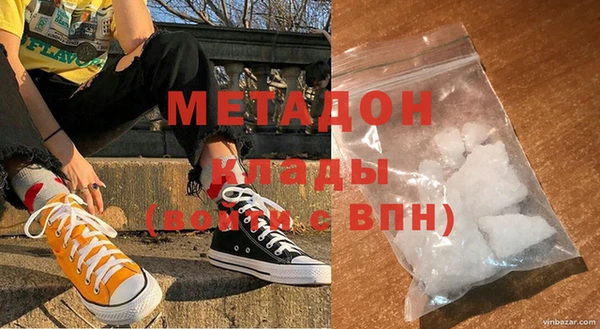 наркотики Алексин