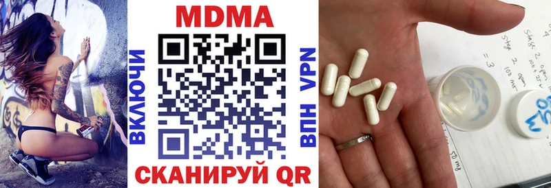 МДМА VHQ  blacksprut онион  Каргат  где купить наркотик 