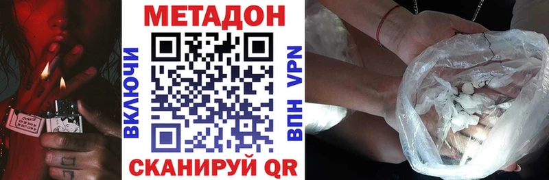 что такое   Каргат  МЕТАДОН methadone 